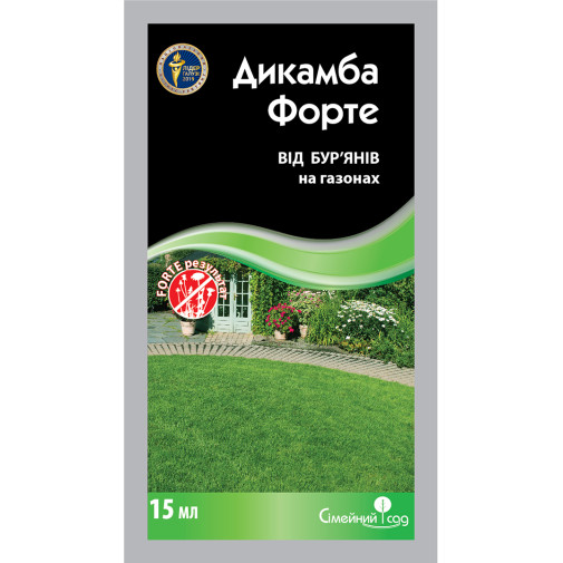 Дикамба Форте 20мл Гербіцид