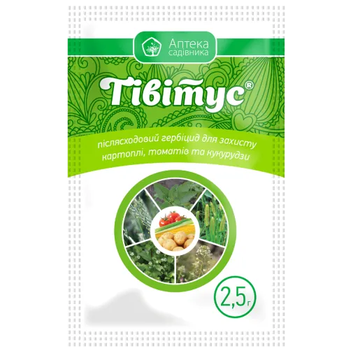 Тівітус 2,5гр Гербіцид