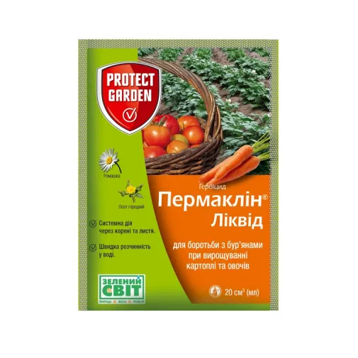 Пермаклін Ліквід 20мл Гербіцид