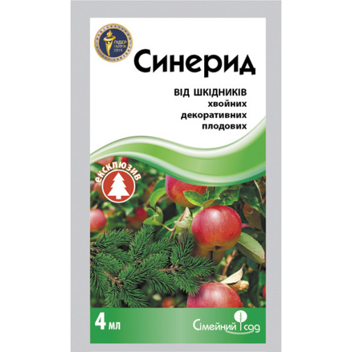 Синерид 4мл