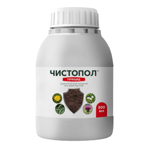 Чистопол 500 мл Гербіцид