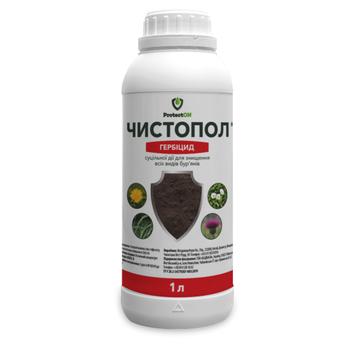 Чистопол 1л Гербіцид