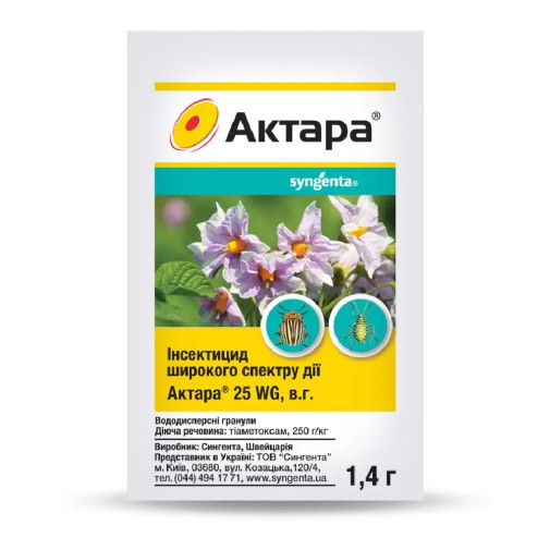 Актара 1,4гр Інсектицид