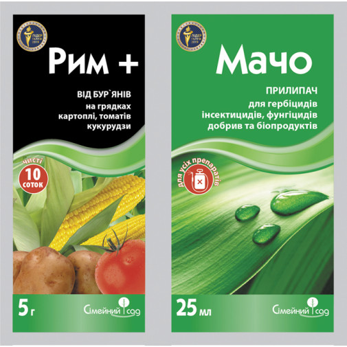 Рим+Мачо 5г+25мл Гербіцид