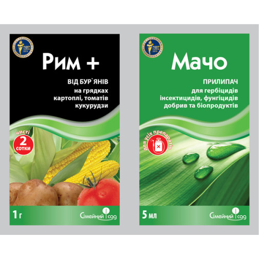 Рим+мачо 1г+5мл Гербіцид